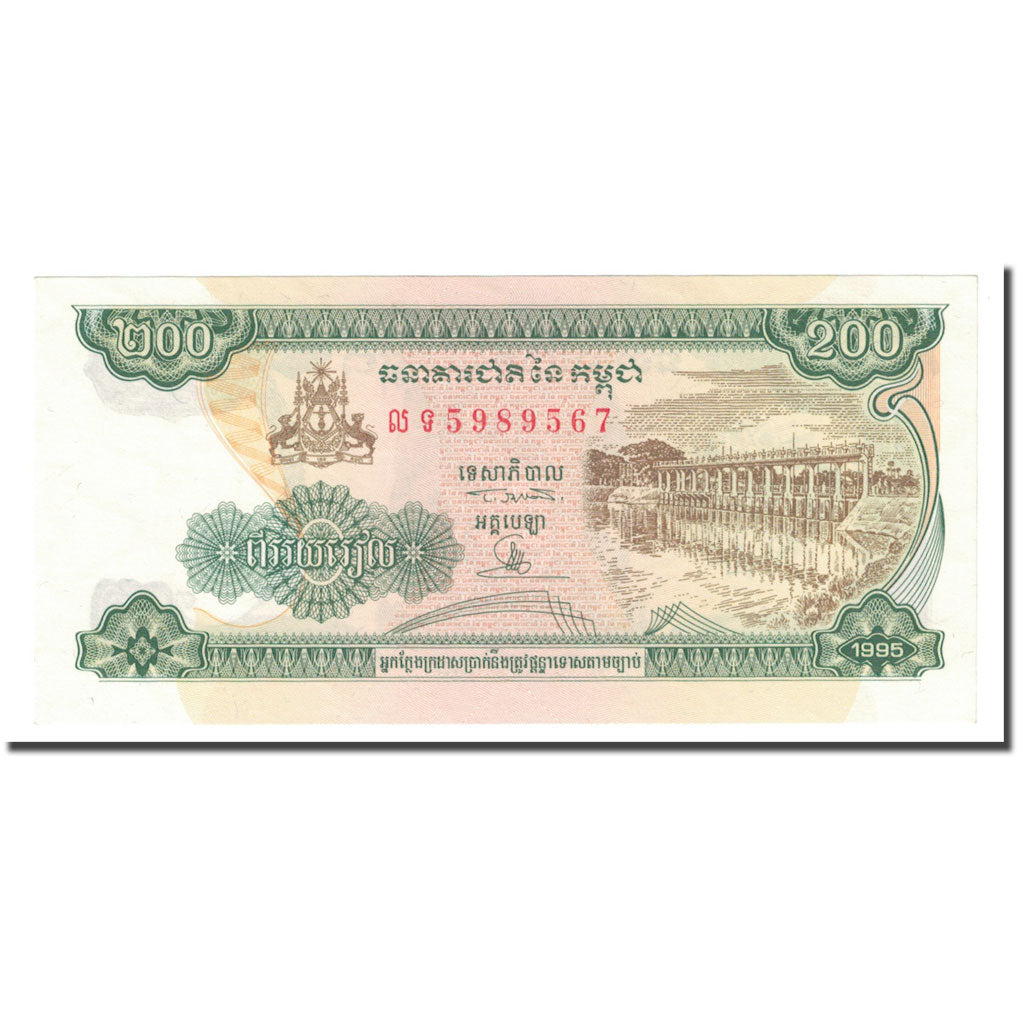 Banknote, Cambodia, 200 Riels, 1995, KM:37a, UNC(65-70)