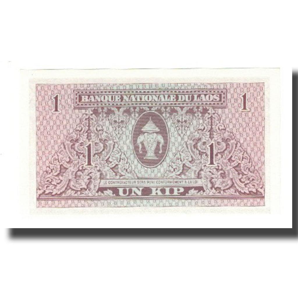 Banconote, Laos, 1 Kip, KM:8a, SPL