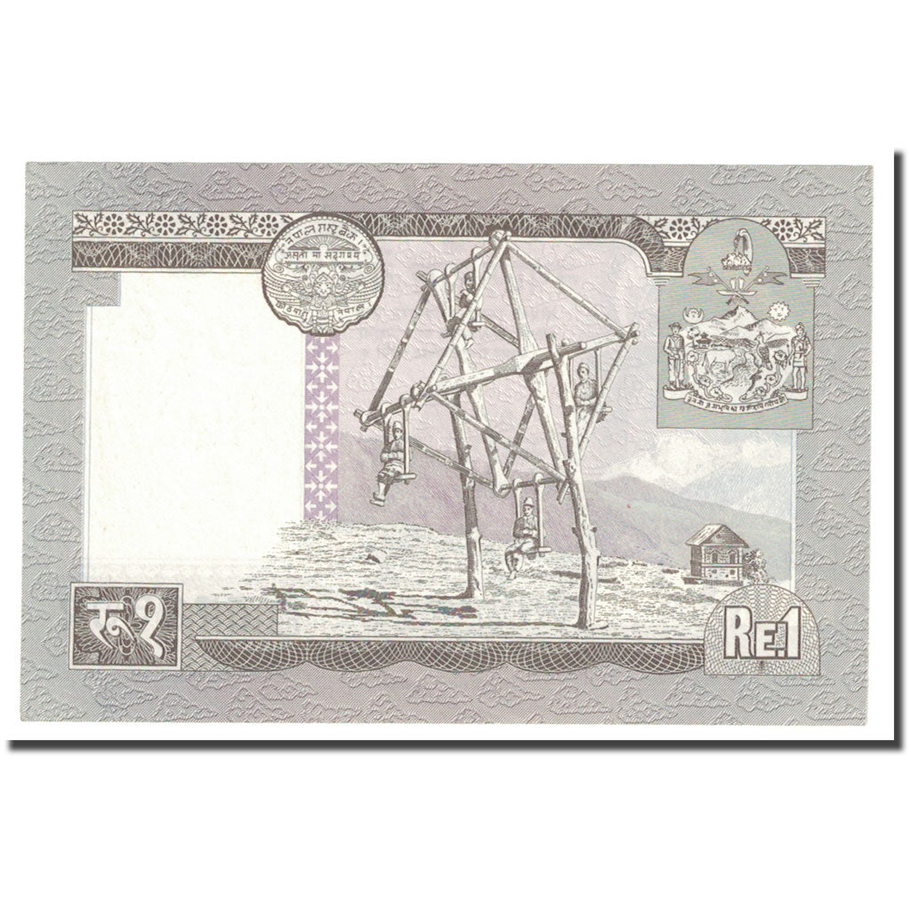 Banconote, Nepal, 1 Rupee, KM:16, SPL