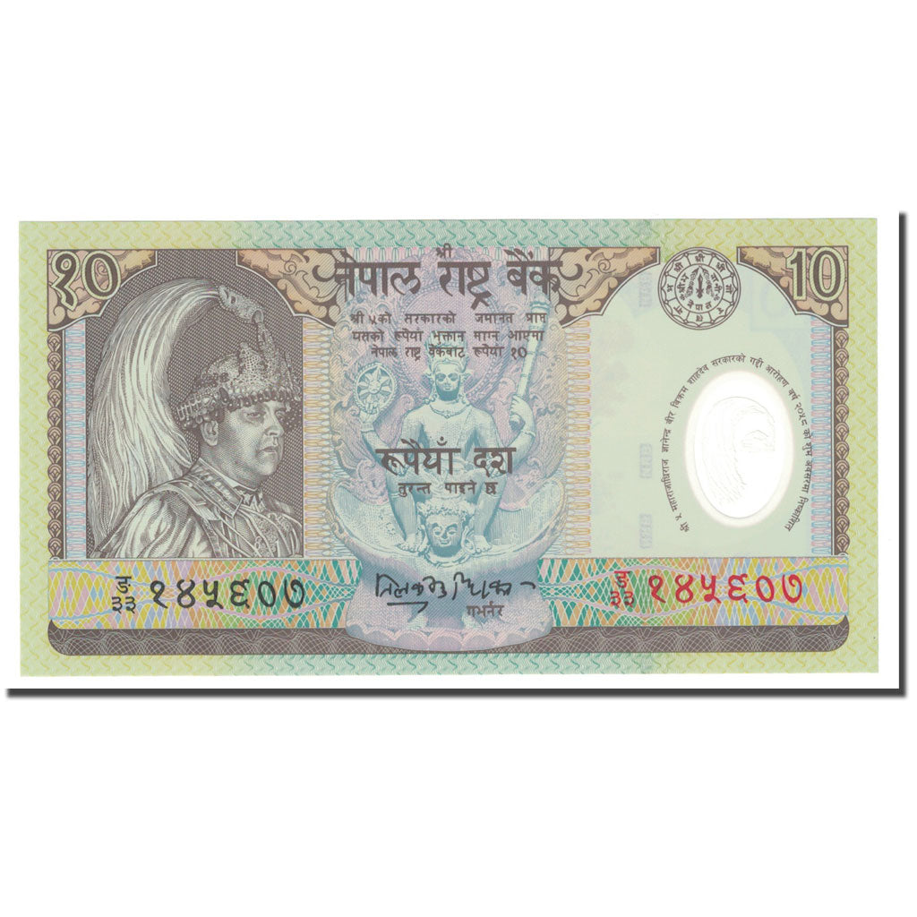 Biljet, Nepal, 10 Rupees, KM:31a, SPL