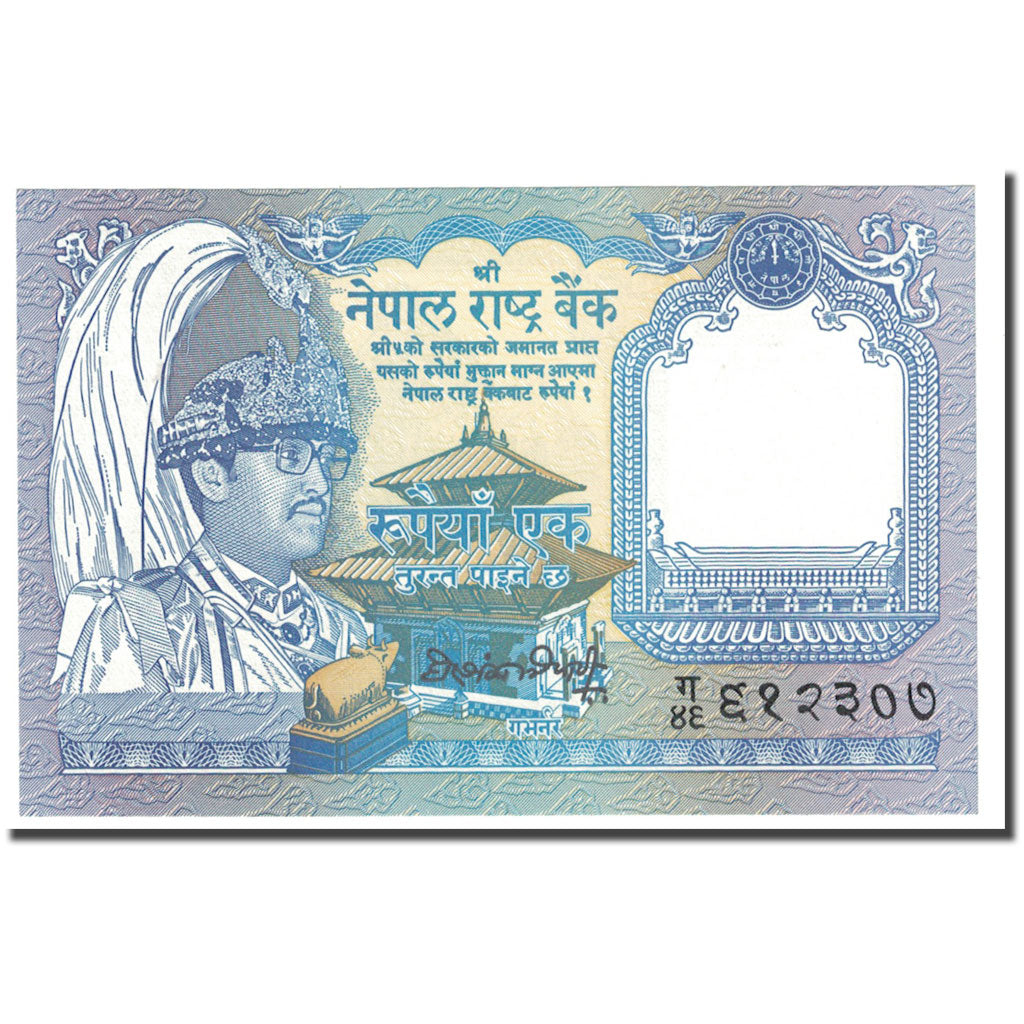 Nota, Nepal, 1 Rupee, KM:37, UNC(63)