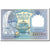Banknote, Nepal, 1 Rupee, KM:37, UNC(63)