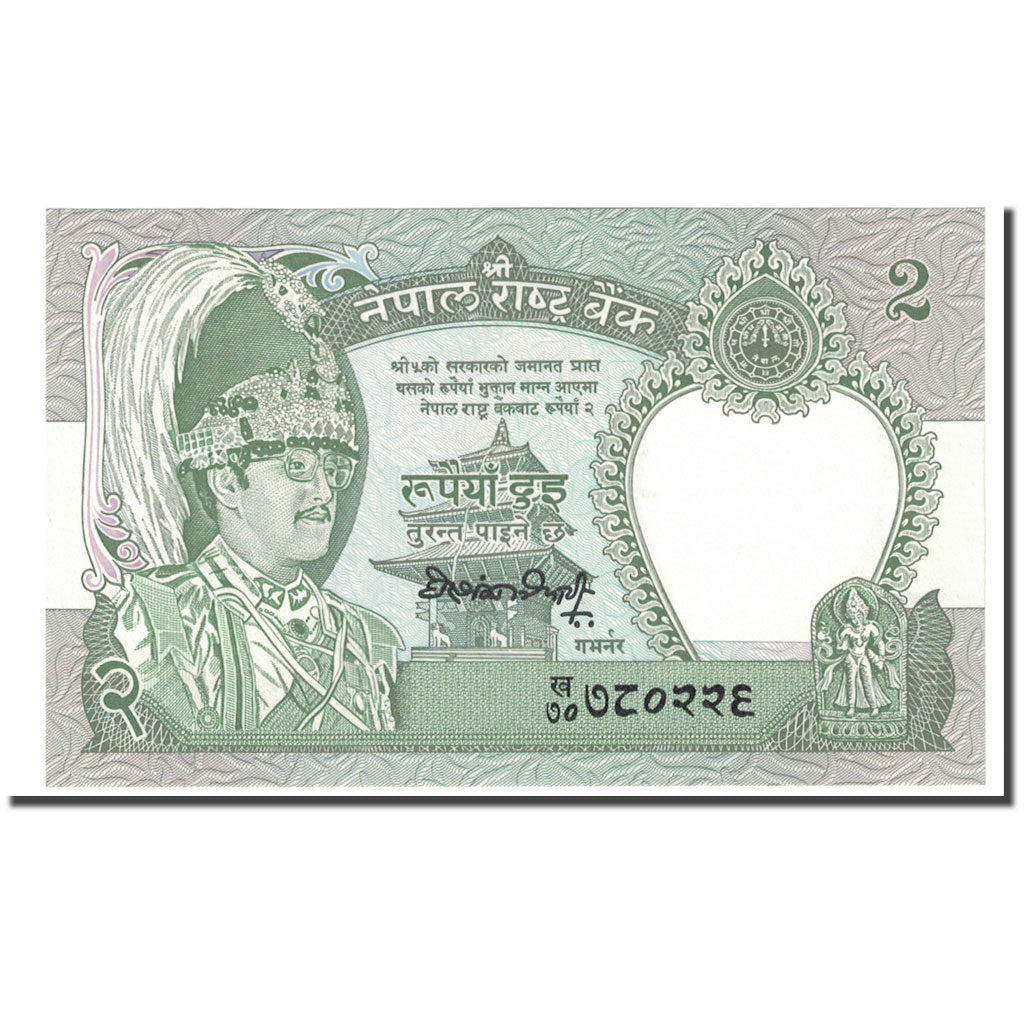 Biljet, Nepal, 2 Rupees, KM:29b, SPL