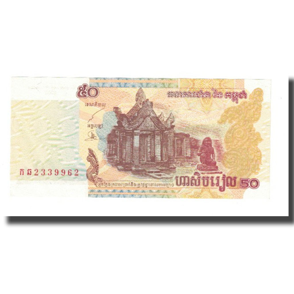 Nota Camboja 50 Riels 2002 KM:52a AU(55-58) – Numiscorner.com