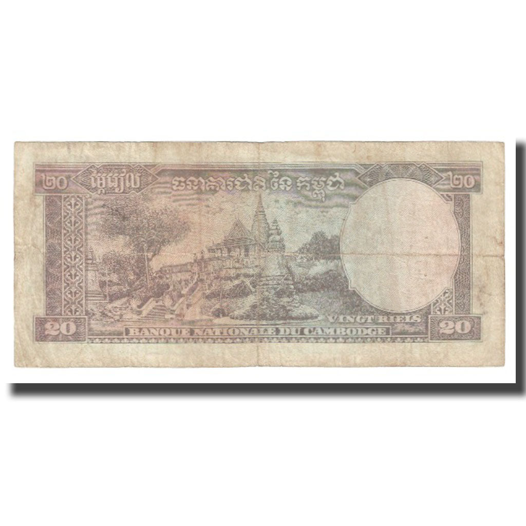 Banknote, Cambodia, 20 Riels, KM:5c, VF(20-25)