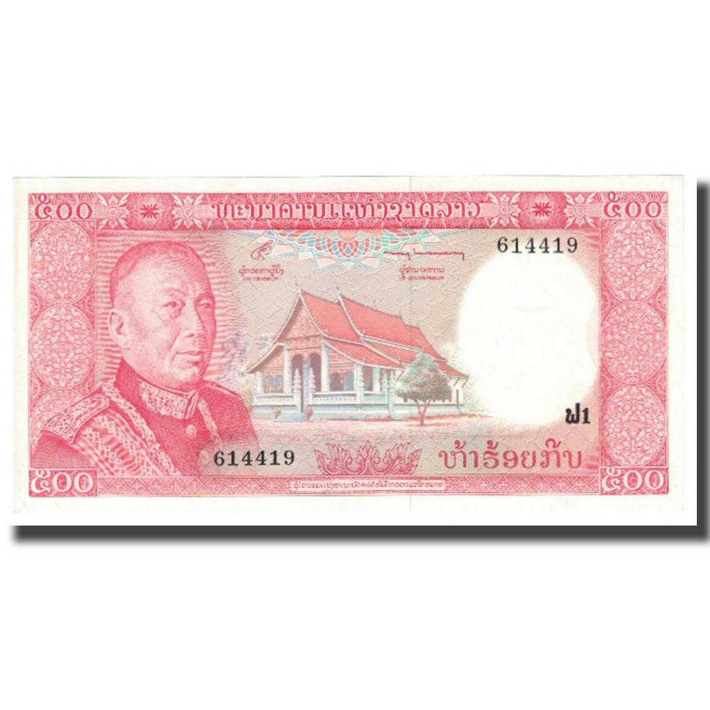 Geldschein, Lao, 500 Kip, KM:17a, UNZ-