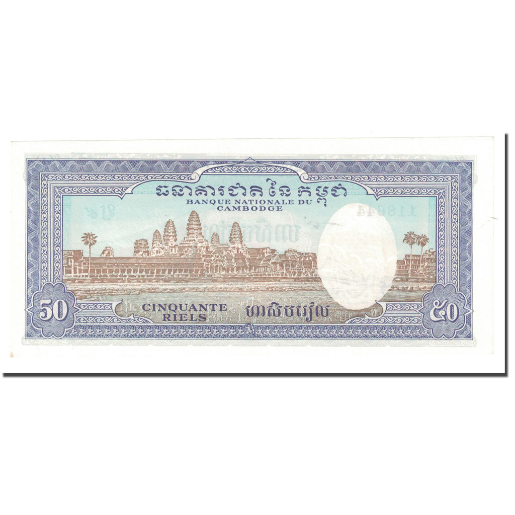 Biljet, Cambodja, 50 Riels, KM:7a, SPL