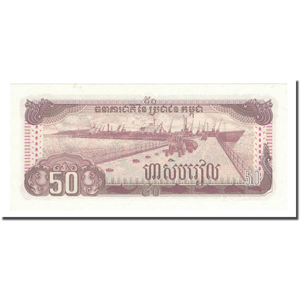 Biljet, Cambodja, 50 Riels, 1992, KM:35a, SPL