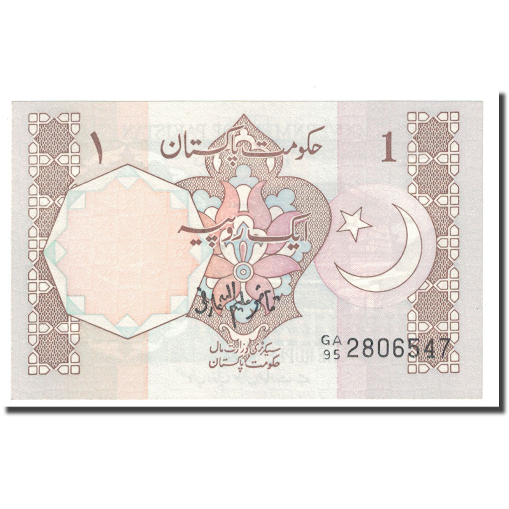 Billete, 1 Rupee, Pakistán, KM:10a, UNC