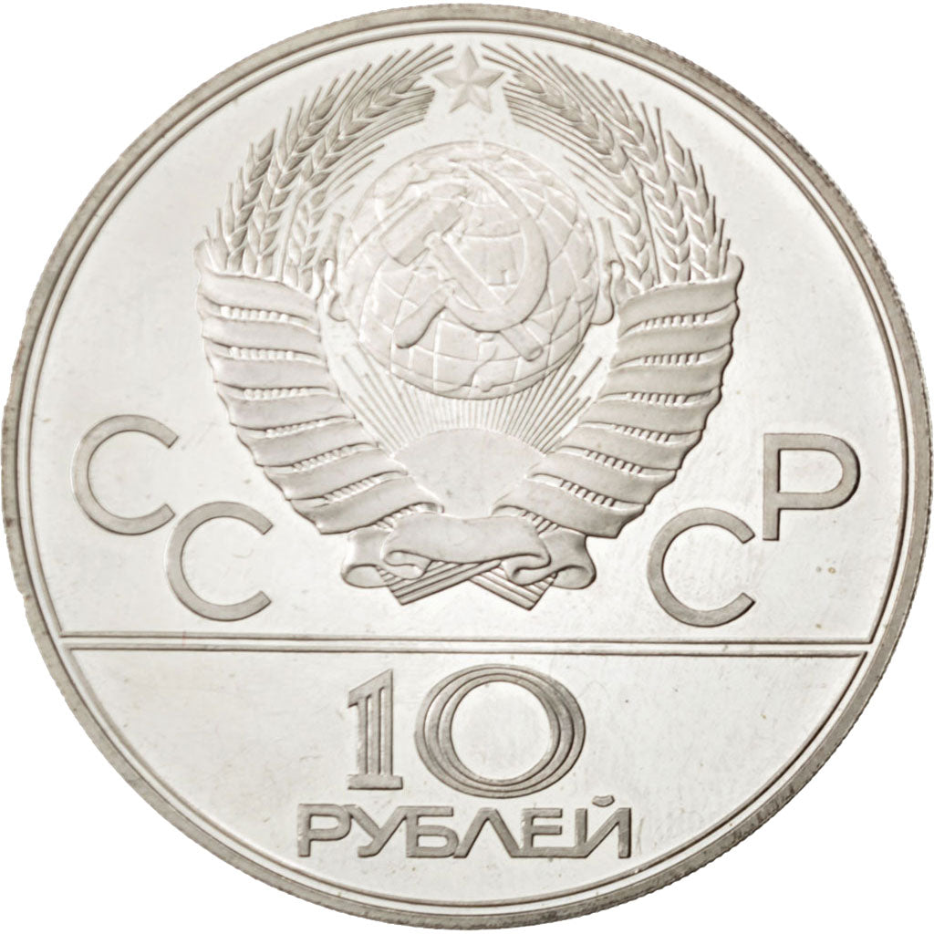 Coin, Russia, 10 Roubles, 1978, AU(55-58), Silver, KM:158.1