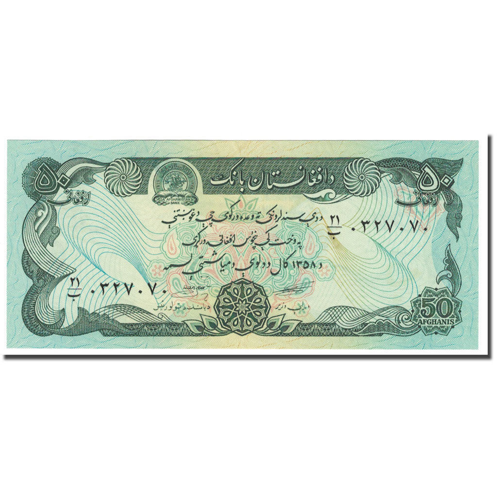 Banconote, Afghanistan, 50 Afghanis, KM:57a, SPL