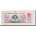 Banknote, China, 5 Jiao, 1972, KM:880a, EF(40-45)