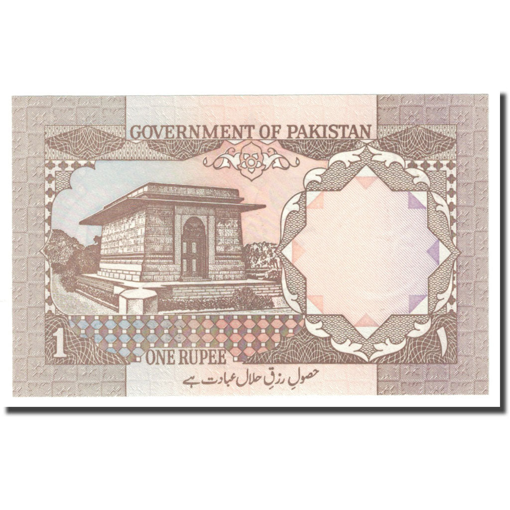 Billete, 1 Rupee, Pakistán, KM:10a, SC