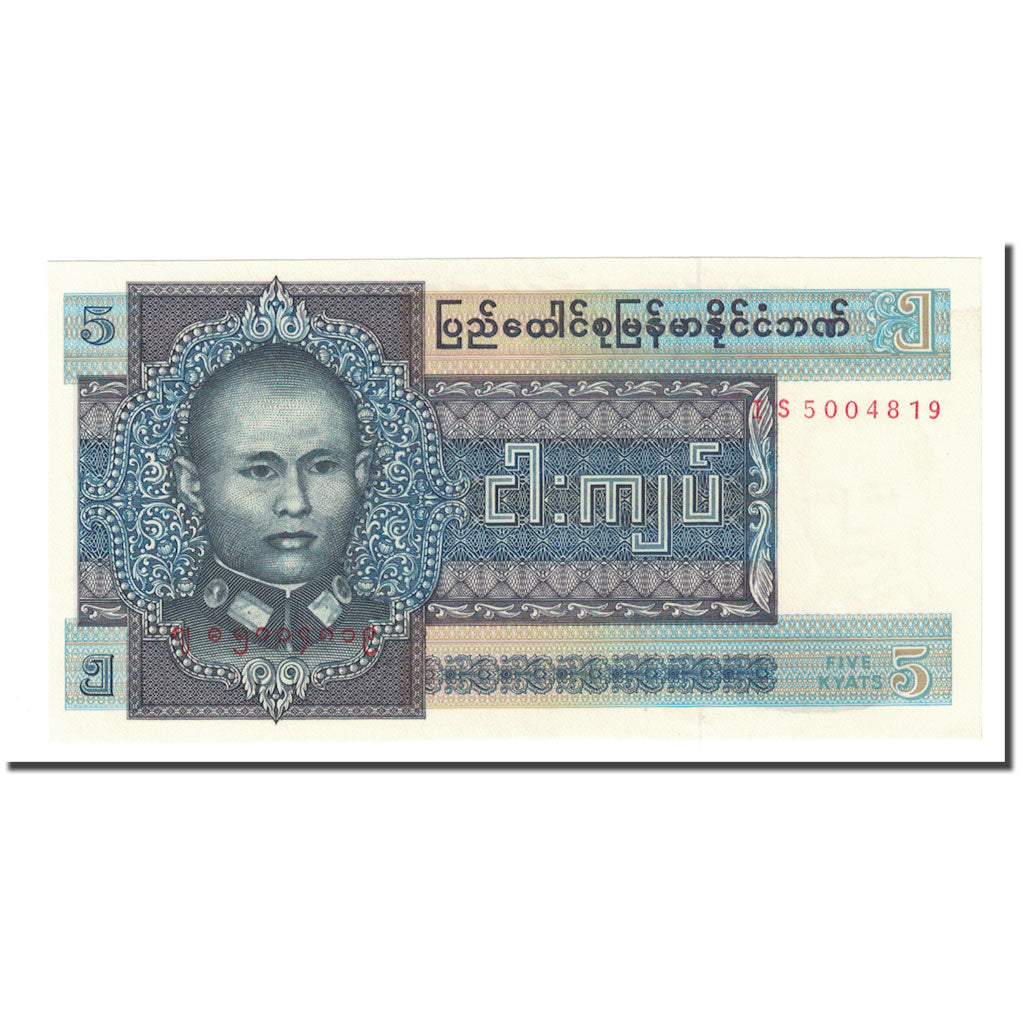 Billet, Birmanie, 5 Kyats, Undated (1993), KM:57, SPL