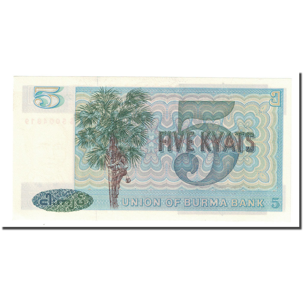 Billet, Birmanie, 5 Kyats, Undated (1993), KM:57, SPL