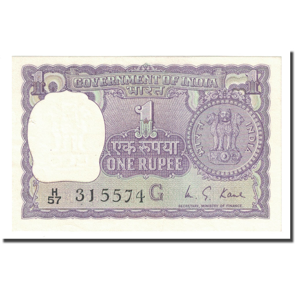 Nota, Índia, 1 Rupee, KM:77o, AU(55-58)