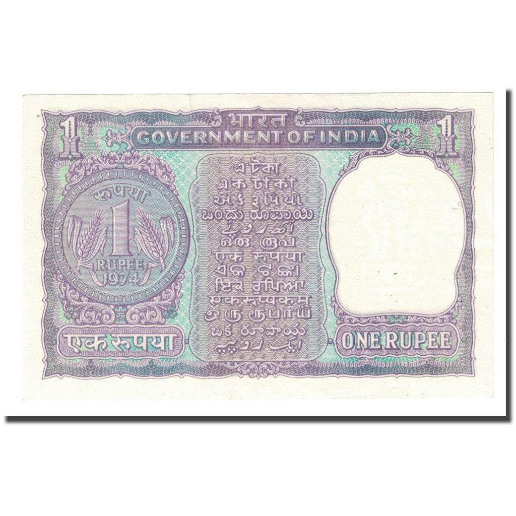 Nota, Índia, 1 Rupee, KM:77o, AU(55-58)
