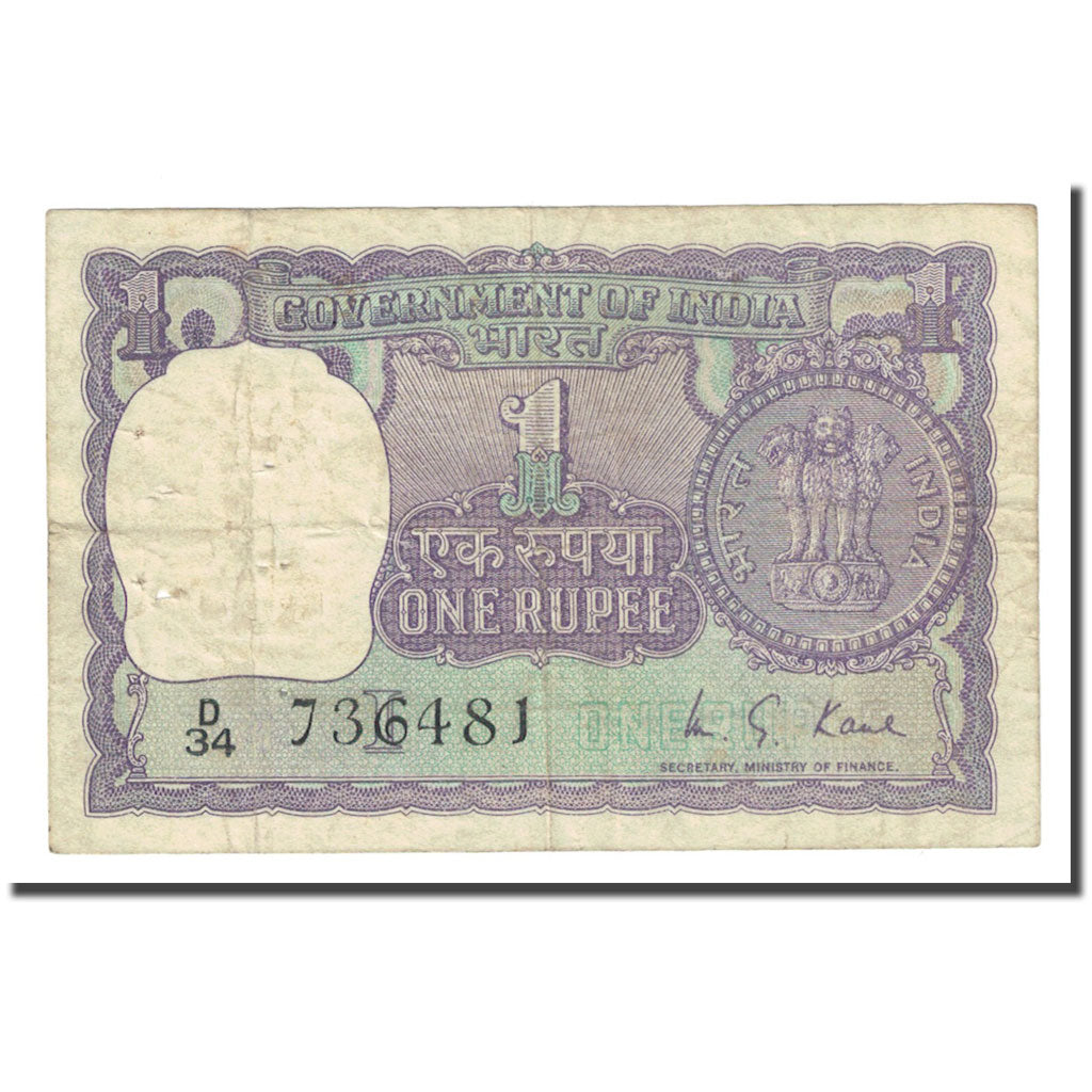 Biljet, India, 1 Rupee, KM:77s, TB