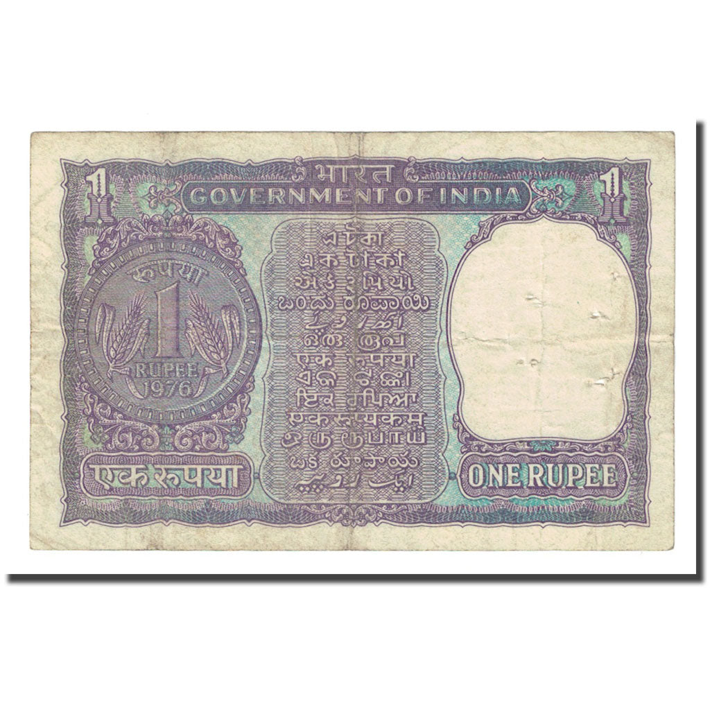 Biljet, India, 1 Rupee, KM:77s, TB
