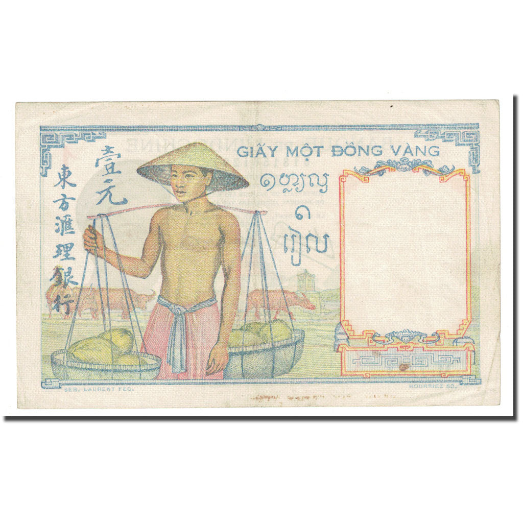 Banknote, FRENCH INDO-CHINA, 1 Piastre, Undated (1932-1939), KM:54d, VF(20-25)