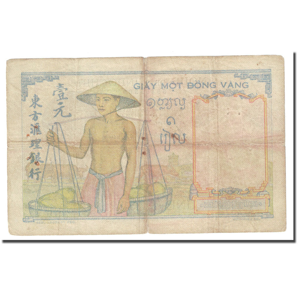 Banknote, FRENCH INDO-CHINA, 1 Piastre, KM:54b, VF(20-25)