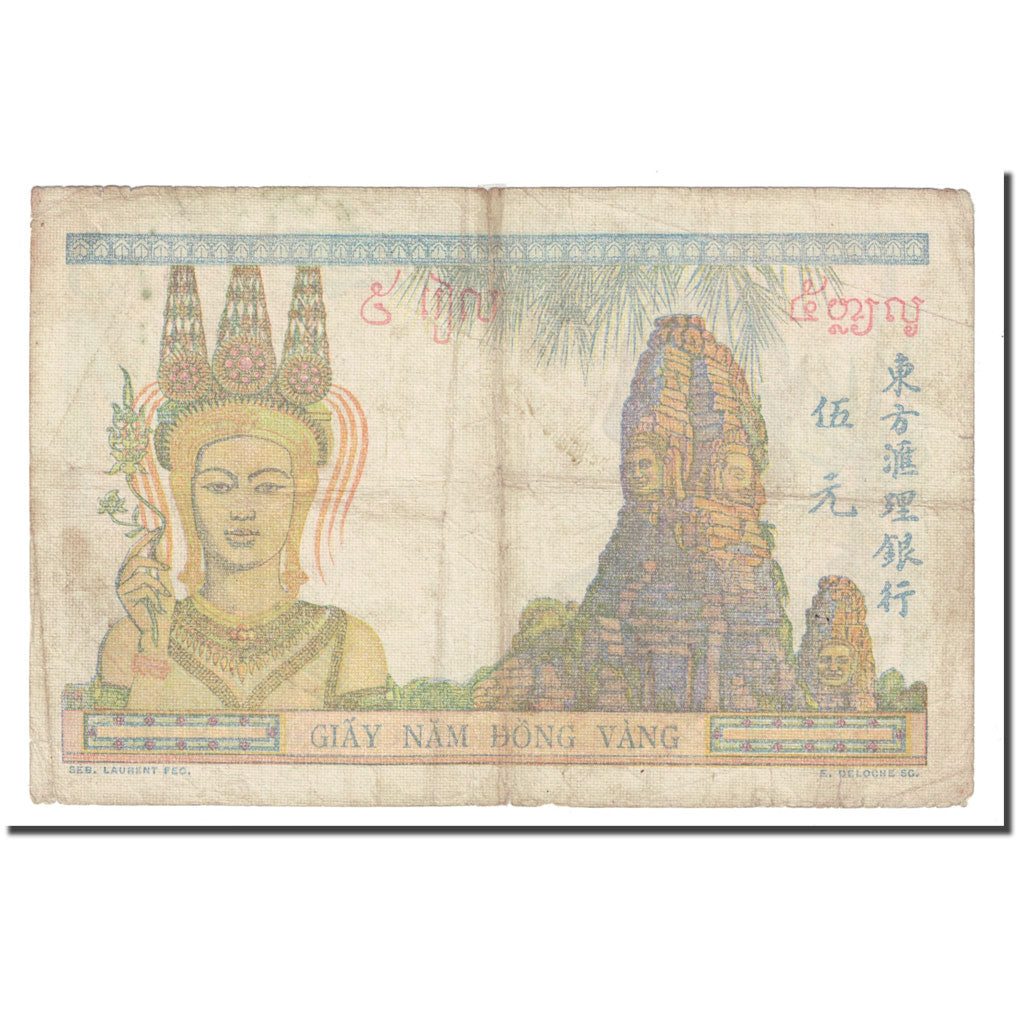 Banknote, FRENCH INDO-CHINA, 5 Piastres, KM:55c, VF(20-25)