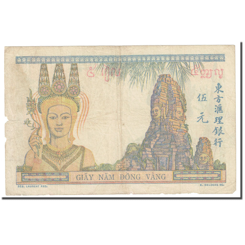 Banknote, FRENCH INDO-CHINA, 5 Piastres, KM:55c, VF(20-25)