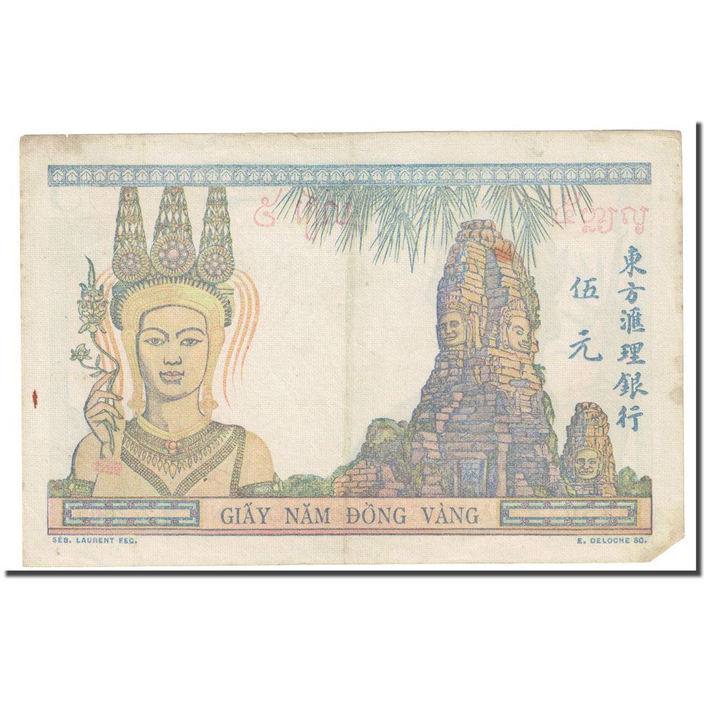Banknote, FRENCH INDO-CHINA, 5 Piastres, KM:55c, VF(20-25)