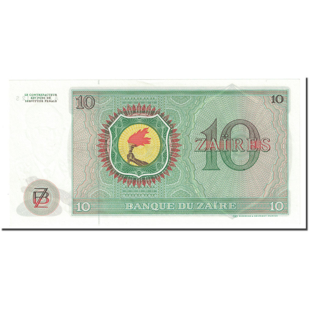 Banknote, Zaire, 10 Zaïres, 1981, 1981-01-04, KM:24b, UNC(63)