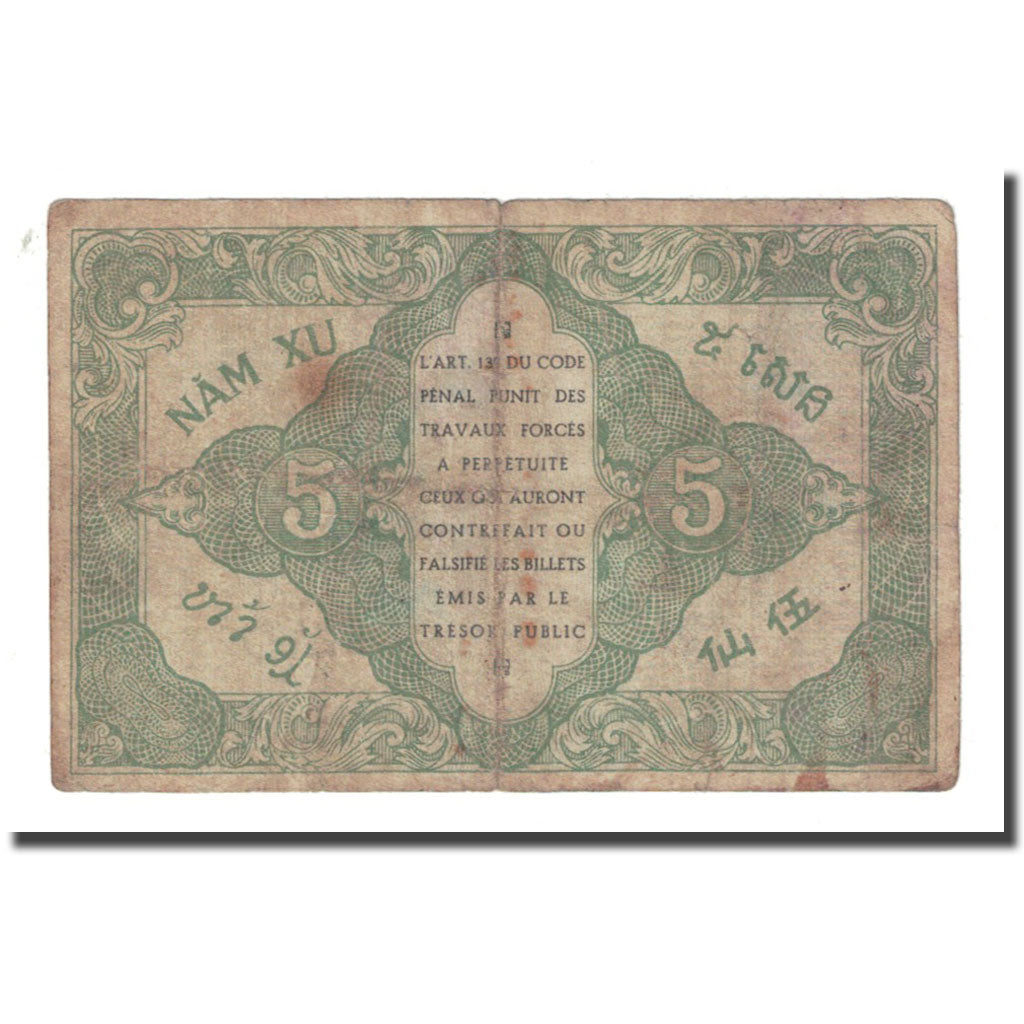 Banknote, FRENCH INDO-CHINA, 5 Cents, KM:88a, VF(20-25)