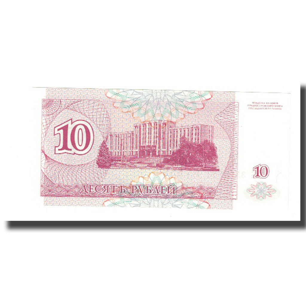 Billet, Transnistrie, 10 Rublei, 1994, KM:18, SPL
