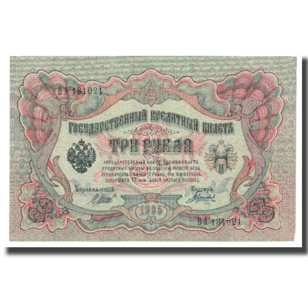 Billet, Russie, 3 Rubles, 1905, KM:9c, TTB