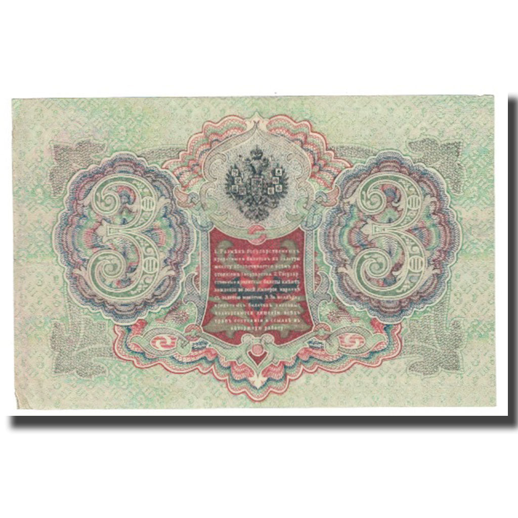 Billet, Russie, 3 Rubles, 1905, KM:9c, TTB