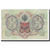 Banknote, Russia, 3 Rubles, 1905, KM:9c, EF(40-45)