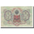 Billet, Russie, 3 Rubles, 1905, KM:9c, TTB
