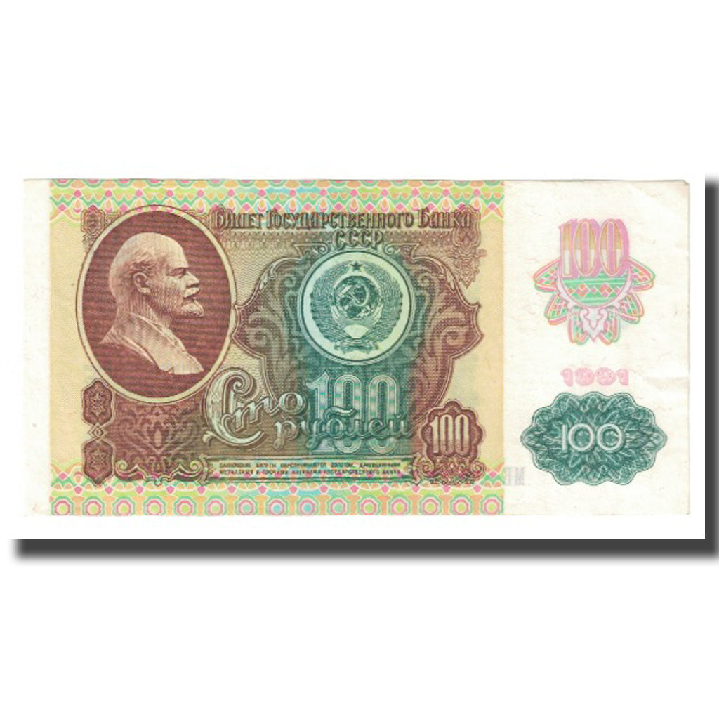 Banknote, Transnistria, 100 Rublei, 1991, KM:7, EF(40-45)