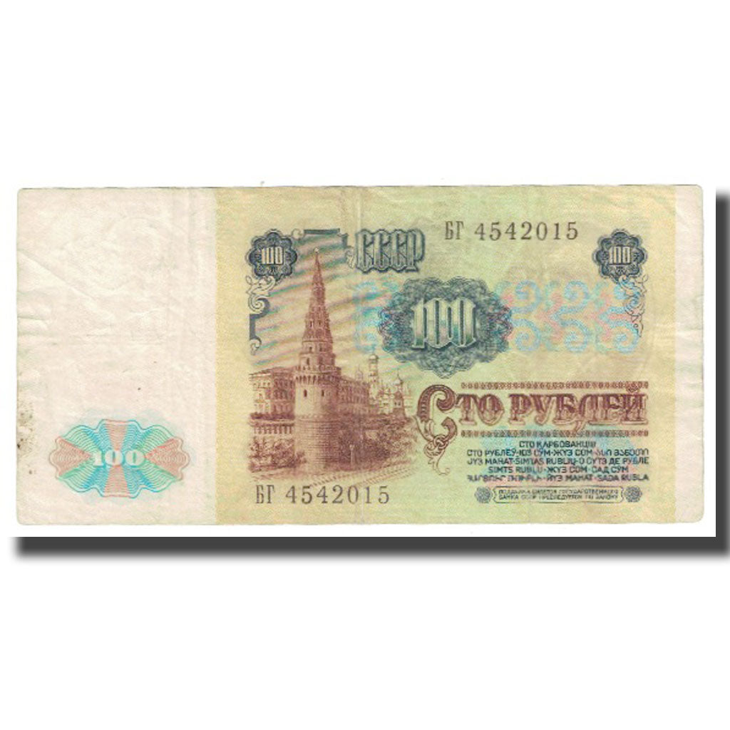 Banknote, Transnistria, 100 Rublei, 1991, KM:6, EF(40-45)