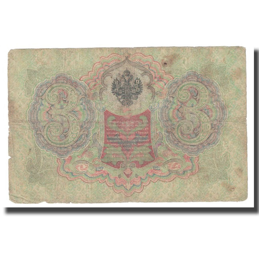 Banconote, Russia, 3 Rubles, 1905, KM:9b, MB