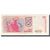Banconote, Argentina, 100 Australes, KM:327b, BB