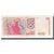 Nota, Argentina, 100 Australes, KM:327b, EF(40-45)