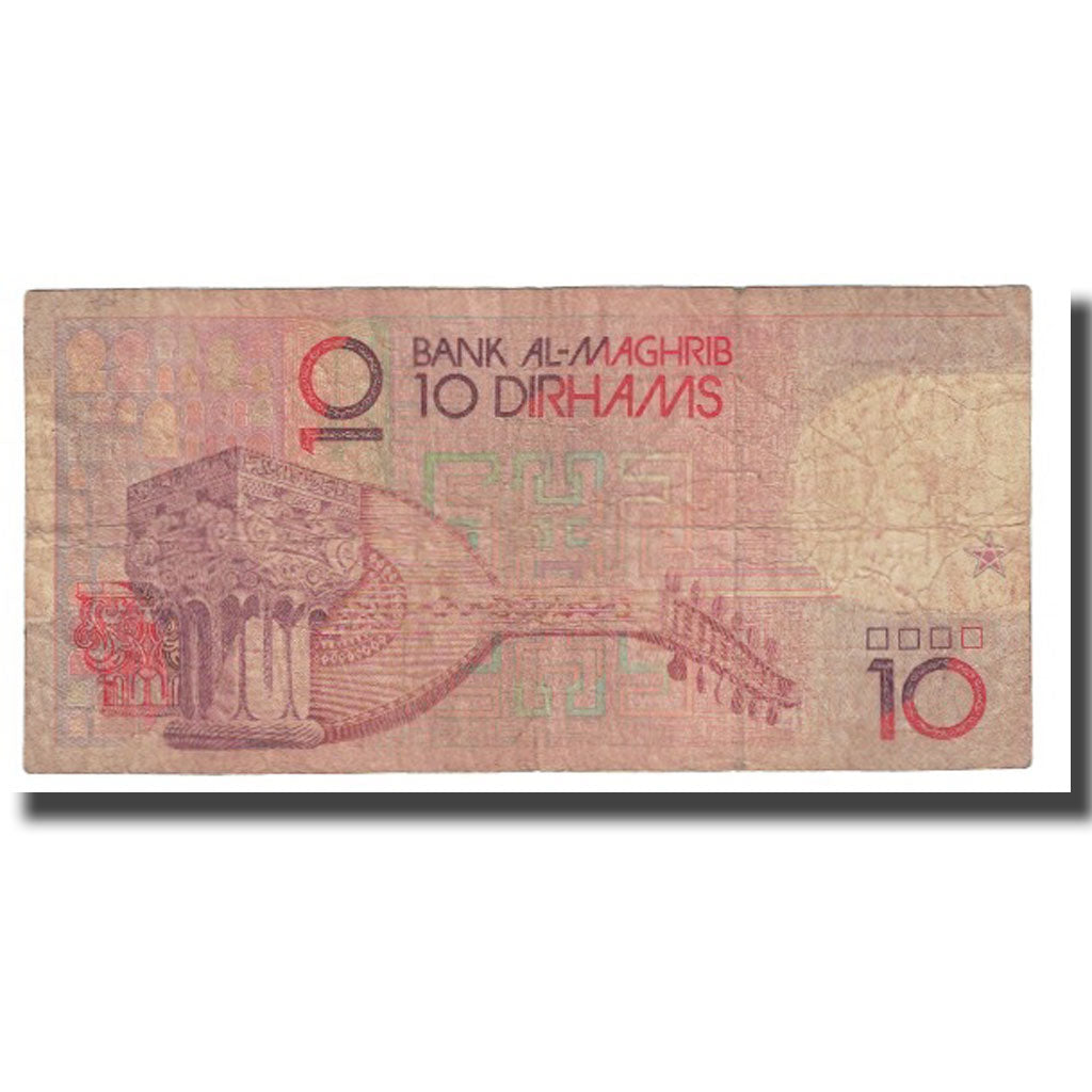 Banknote, Morocco, 10 Dirhams, KM:63b, VF(20-25)