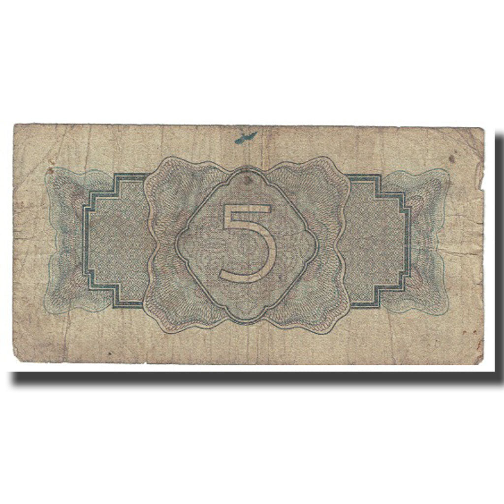 Banknote, Russia, 5 Gold Rubles, 1934, KM:212a, VF(20-25)