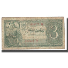 Banknot, Russia, 3 Rubles, 1938, KM:214a, VF(20-25)