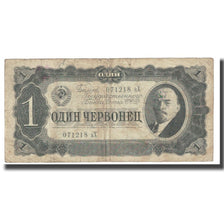 Banknote, Russia, 1 Chervonetz, 1937, KM:202a, VF(20-25)
