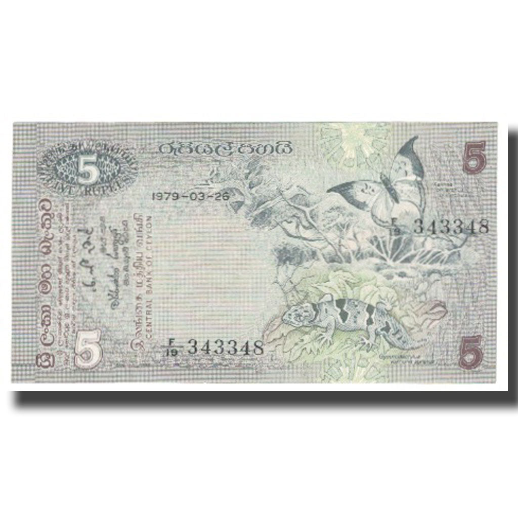Banknote, Sri Lanka, 5 Rupees, 1979, 1979-03-26, KM:84a, UNC(63)