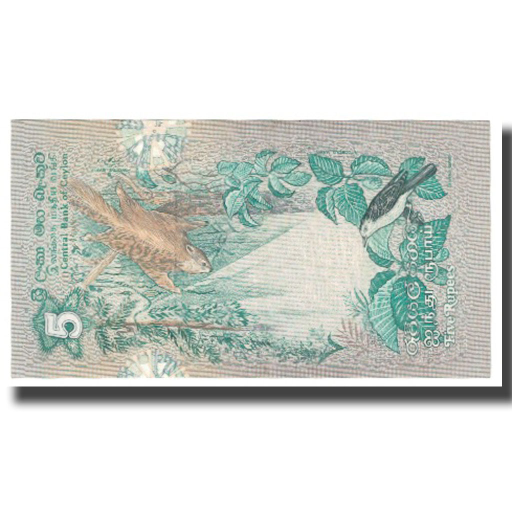 Banknote, Sri Lanka, 5 Rupees, 1979, 1979-03-26, KM:84a, UNC(63)