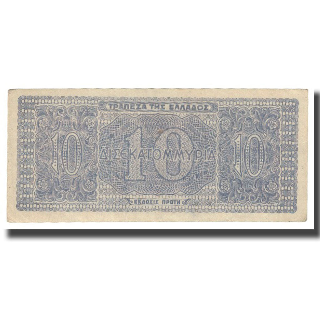 Banknote, Greece, 10,000,000,000 Drachmai, 1944, 1944-10-20, KM:134b, EF(40-45)