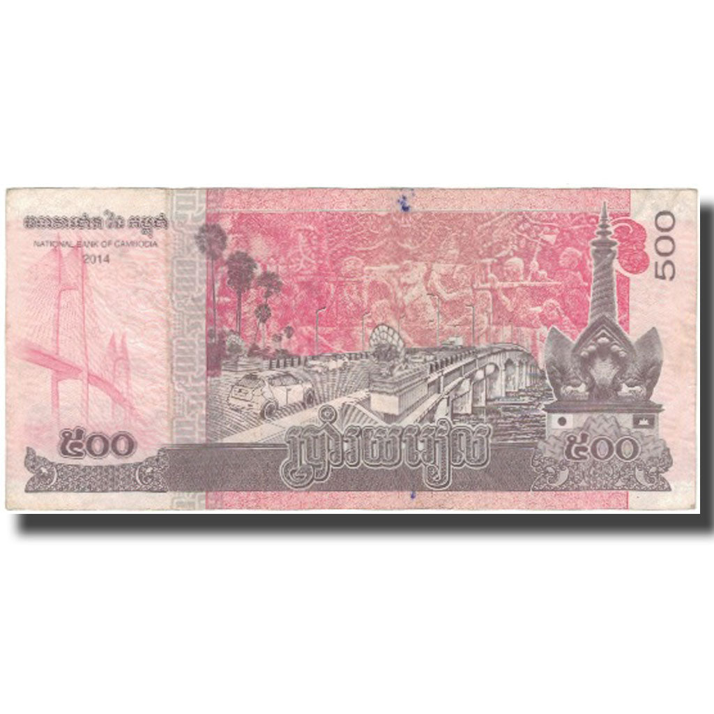 Biljet, Cambodja, 500 Riels, 2014, TTB