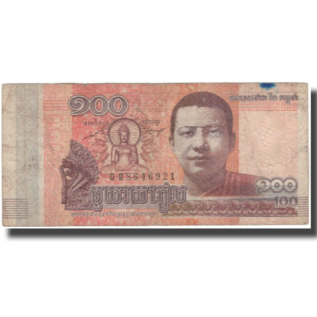 Biljet, Cambodja, 100 Riels, 2014, 2014, B+