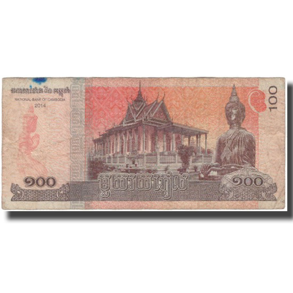 Biljet, Cambodja, 100 Riels, 2014, 2014, B+